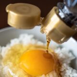 卵かけご飯専用醤油おすすめランキングTOP10！ポイントは「風味の強さ」